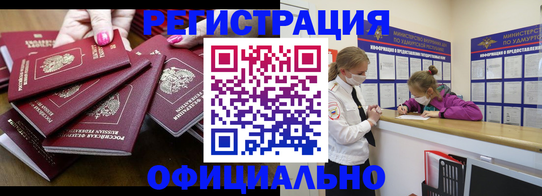 пропишу в квартире в Торжоке