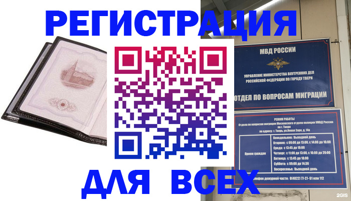 форма 3 в Торжоке