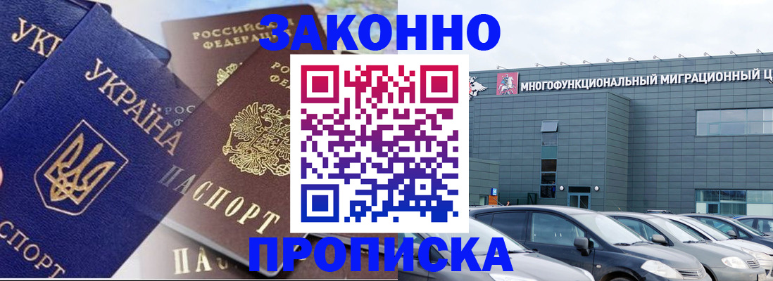 найти адрес прописки в Торжоке